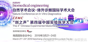 艾德生物肺癌基因檢測產品在中國臺灣地區獲批 助力精準醫療發展